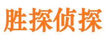 平江寻人公司